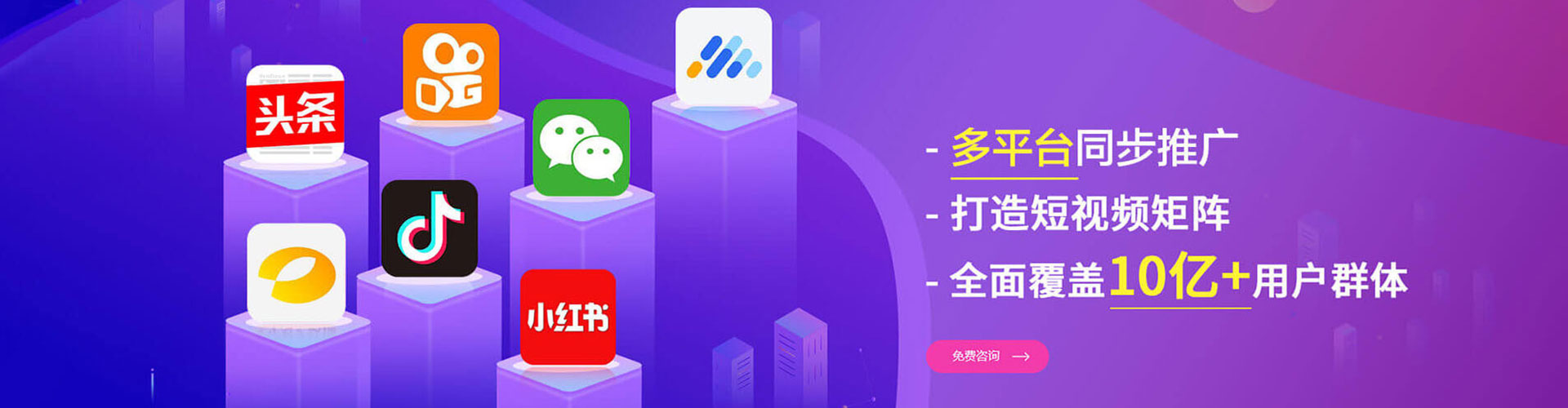 萨嘎sem代运营
